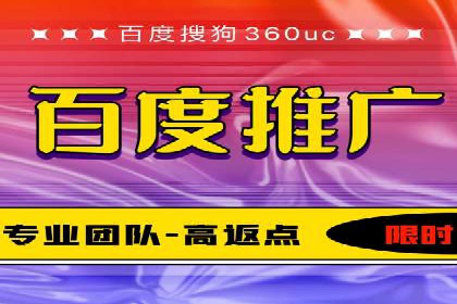 百度推广代运营案例：案例分享：传统行业逆袭之路