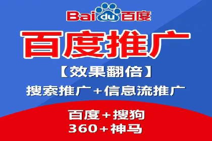 百度竞价排名：从失败到成功的转型案例