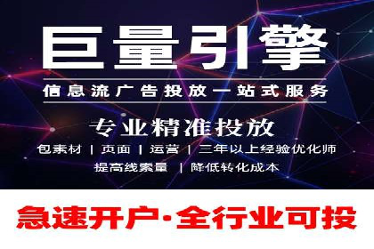 推广开户费用预算技巧
